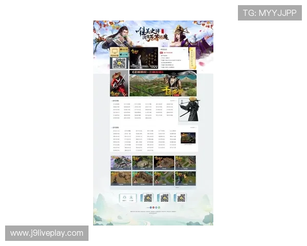 访问九游手机官网J9.com获取最新热门手游和官方活动信息